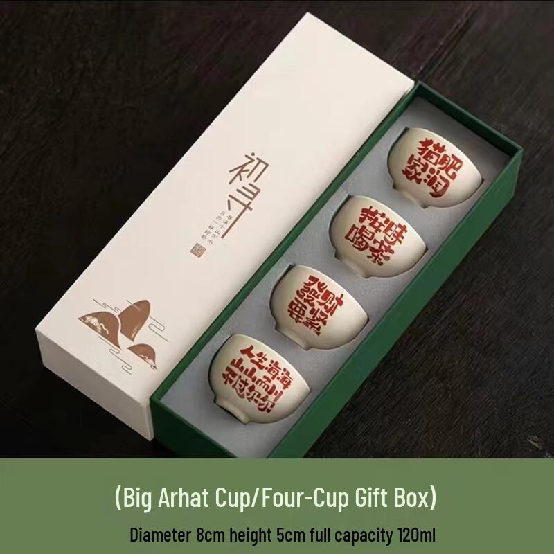 

AIQIYIXUAN WA Ceramic Arhat Tea Tasting Cups (Set of 4)
