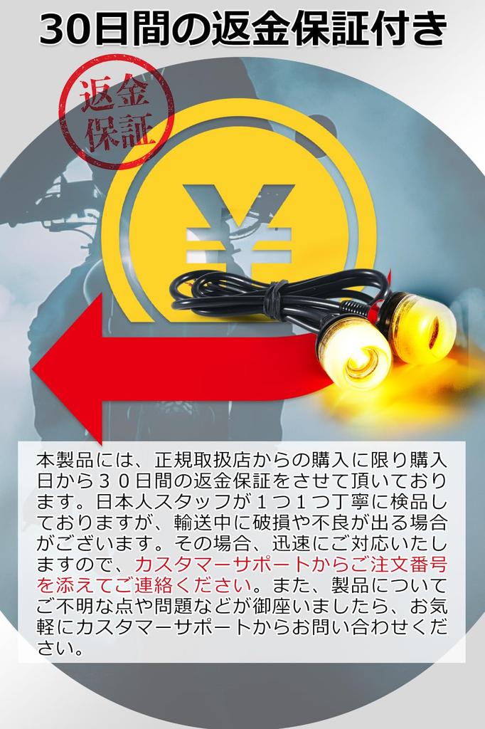 Kammys Motorcycle Turn Signal LED General Purpose M6 Screws, 12 V, Small but Bright / Set of 4