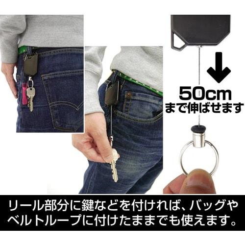 COSPA Yurucamp Reel Keychain