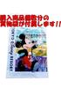 [Tokyo DisneySea Exclusive] Lina Belle Small Plush Toy, Duffy's Friend, Lina Belle, Souvenir, Commemorative Item, Gift (Includes Shopping Bag)