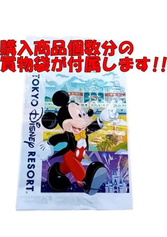 [Tokyo DisneySea Exclusive] Lina Belle Small Plush Toy, Duffy's Friend, Lina Belle, Souvenir, Commemorative Item, Gift (Includes Shopping Bag)