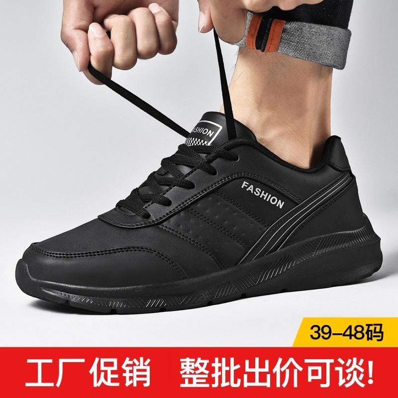 Premium Quality Plus Size Men Daily Athletic Shoes Airy Mesh Upper Soft Plush Comfort Inner AbrasionResistant Sole Stylish Walking Footwear Men