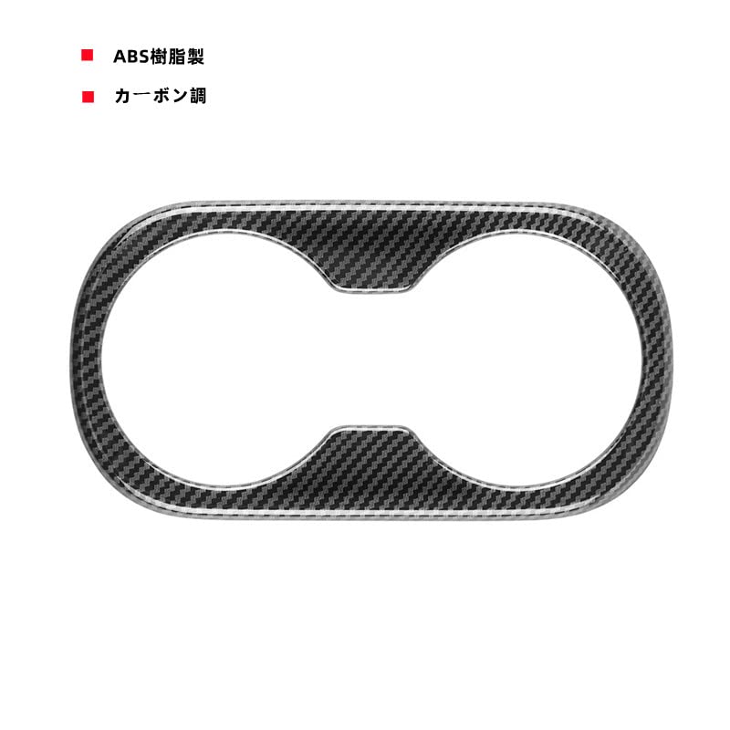 TADOKAPATU Toyota New Prius 60 Series Dedicated Rear Cup Holder Rear Seat Cup Holder