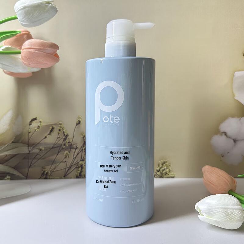 Baitai Freesia Refreshing Shower Gel