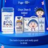 chibi maruko-chan edition, 10x200g gift box