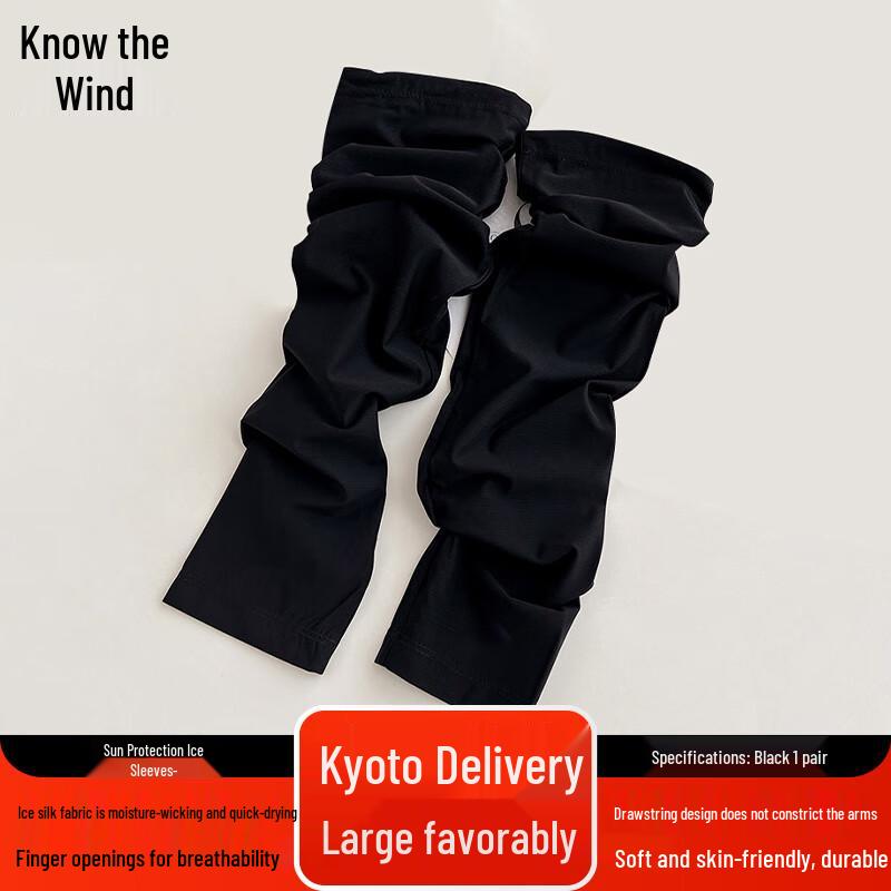 

Women s Summer UV Protection Arm Sleeves