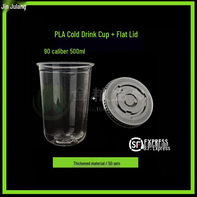 ZISIZ Biodegradable PLA Disposable Cup
