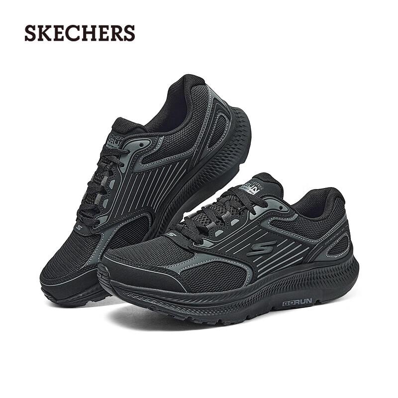 Skechers Men's Twilight Running Shoes 220866