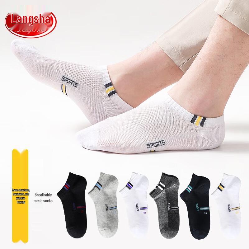 Мужские дышащие носки-лодочки из сетки Langsasha One Size