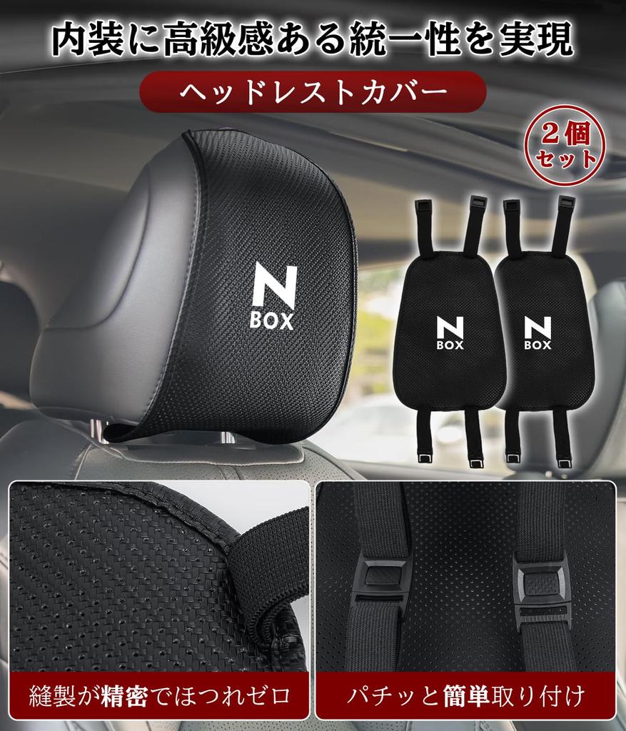 Set of 2 Honda Headrest Covers with Ventilation Holes for a Comfortable Neck Perfect for Compatible with and Easy and Perfect for Car N-BOX