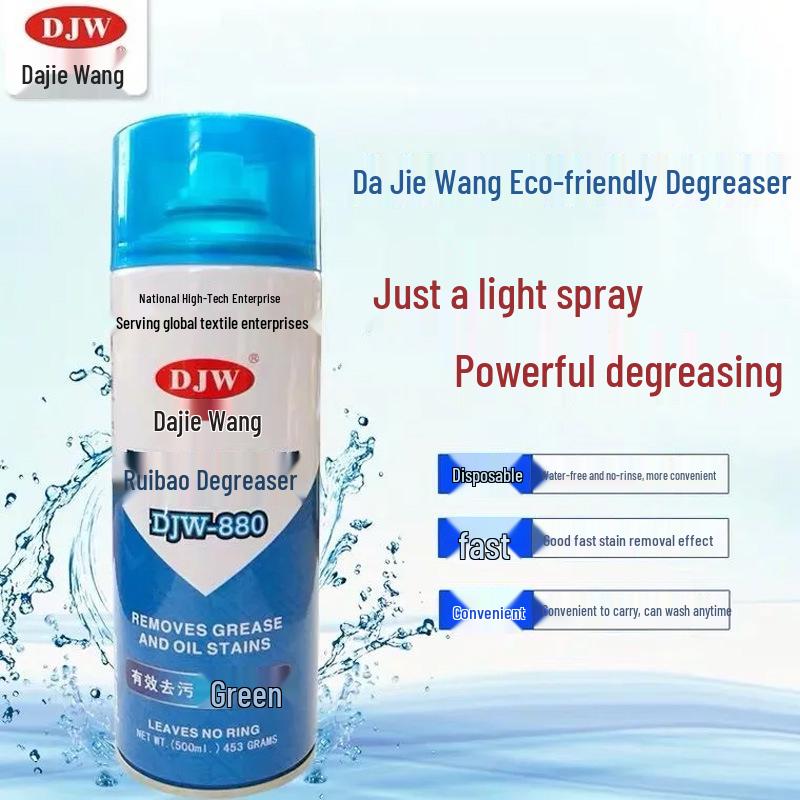 DJW-880 Da Jie Wang Средство для удаления пятен и обезжириватель для швейных машин и деталей одежды