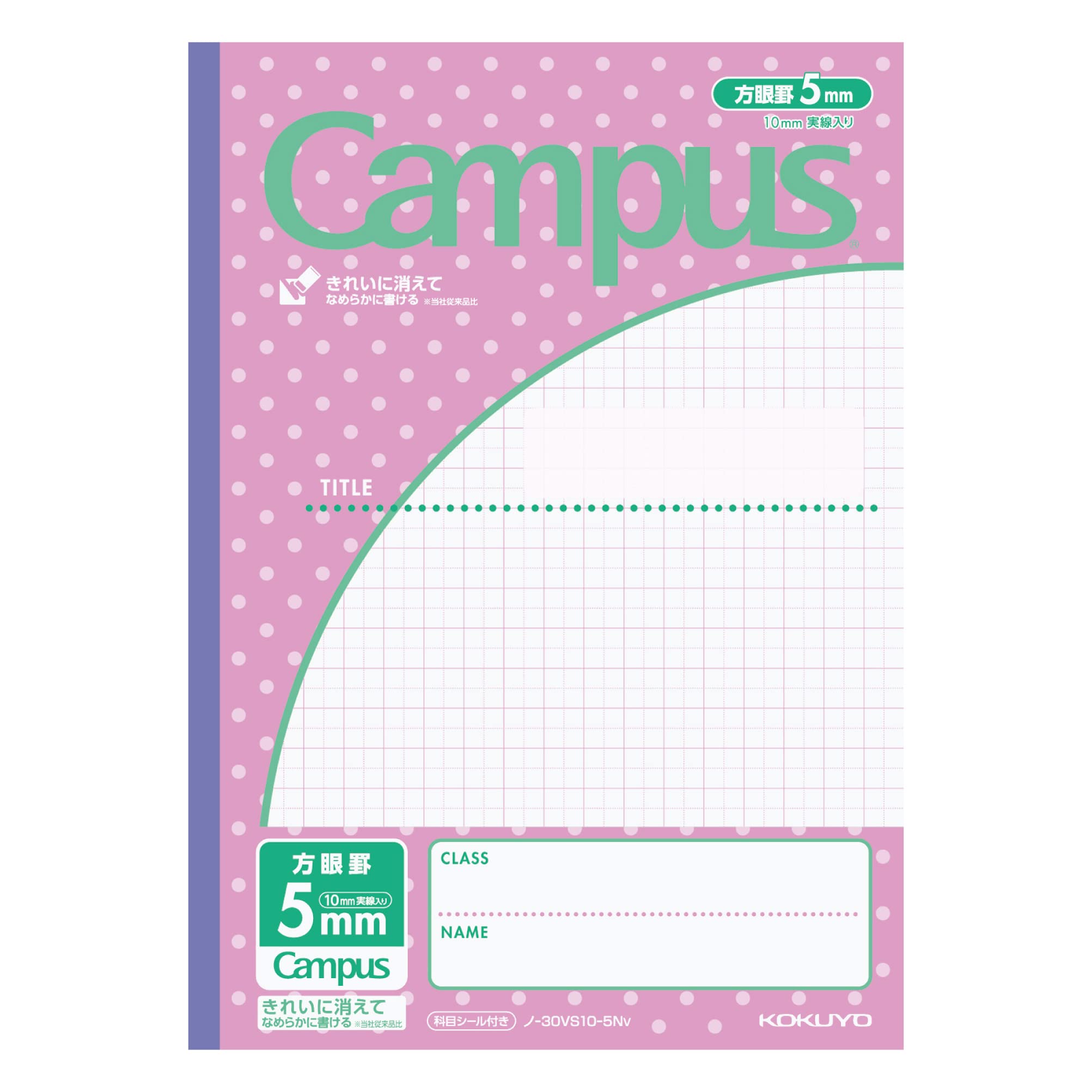 

KOKUYO Campus 5mm 30 Pastel Notebook, B5, grid, sheets, Purple, No-30VS10-5V