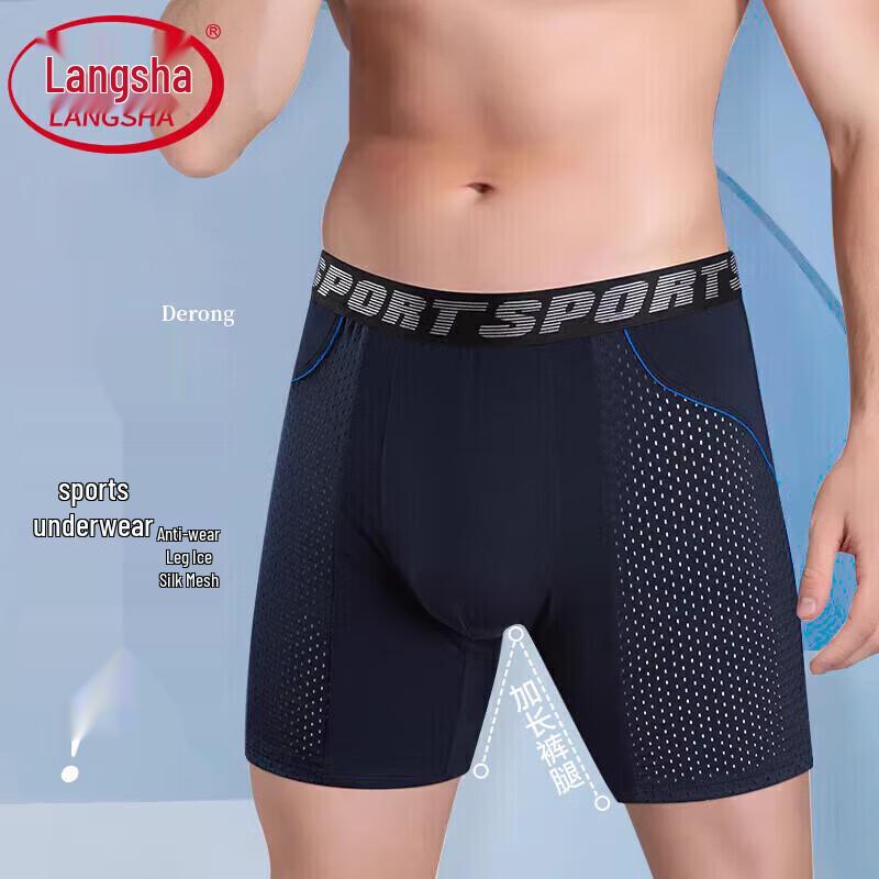 Langsha Men's Extended Breathable Quick-Dry Sport Boxer Briefs