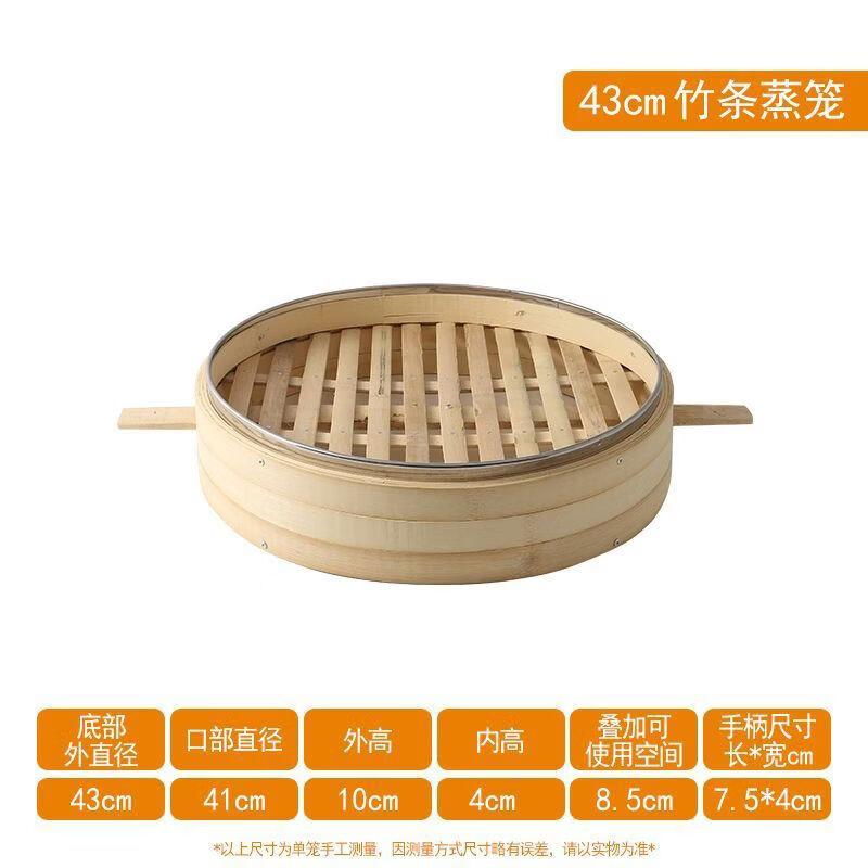 Handon 52cm Bamboo Steamer Set