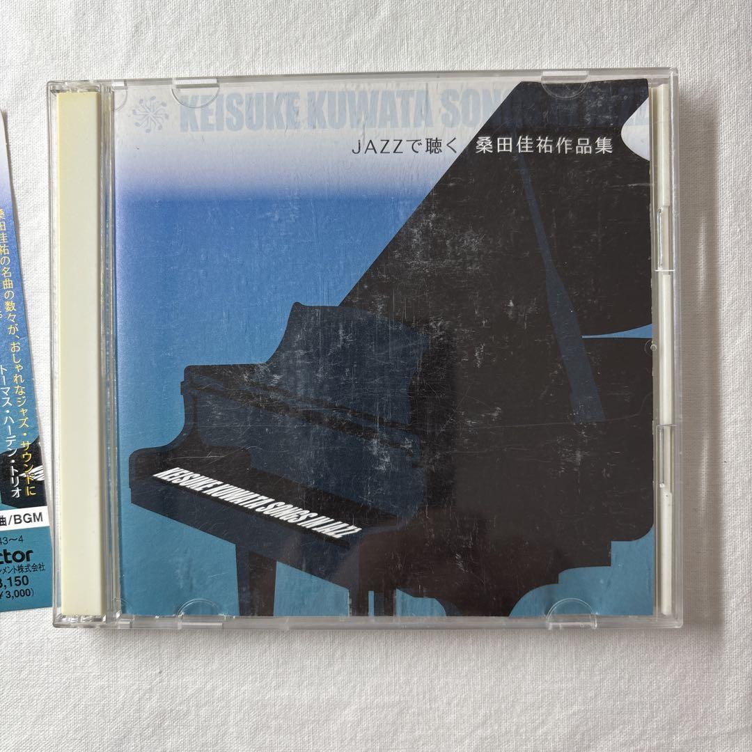 

[USED] Listen to Keisuke Kuwata s Jazz Works