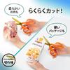 Plus Kitchen Scissors Stress-Free Cutting Fit Cut Curve Washable Titanium Carrot Orange 35-204 (1 count)