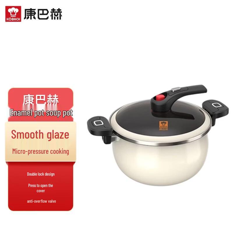 Kobach Enamel Micro-Pressure Soup & Stew Pot
