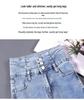 Korean Skinny High-Waisted Hip-Lifting Jeans for Women, Autumn/Winter 2022, Elastic Slimming Nine-Point Pencil Pants