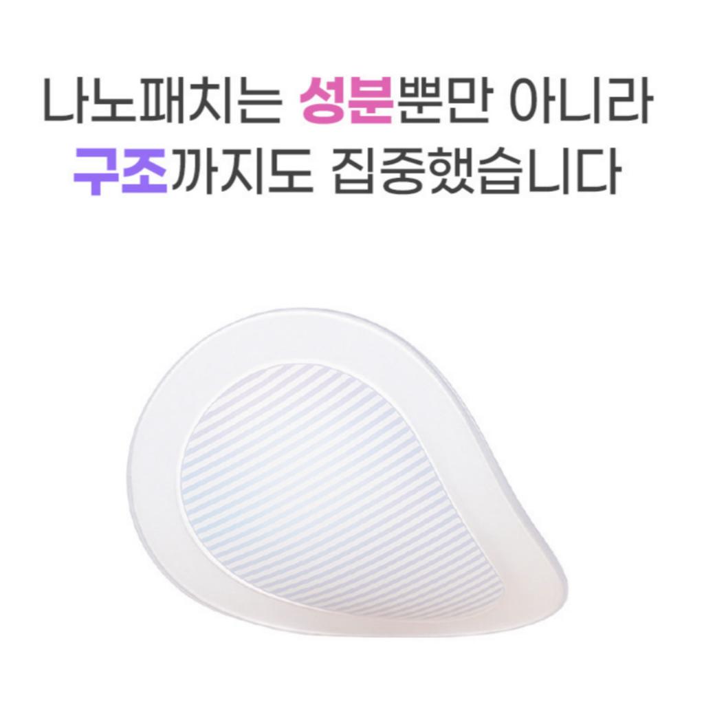 [CELLO IT] Nano Pickel Spot Patch 1 Stück (11mm X 16 Stück)