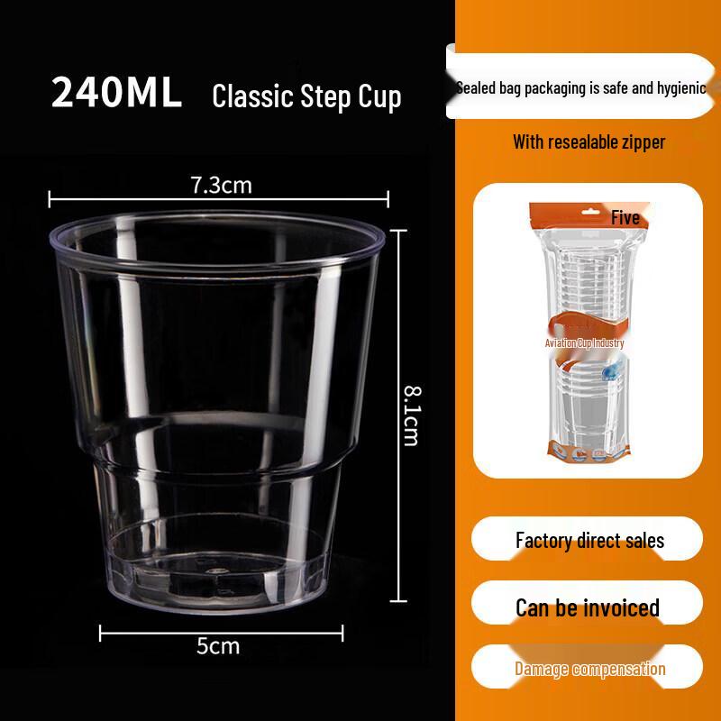Qiwei Thickened Disposable Plastic Cups