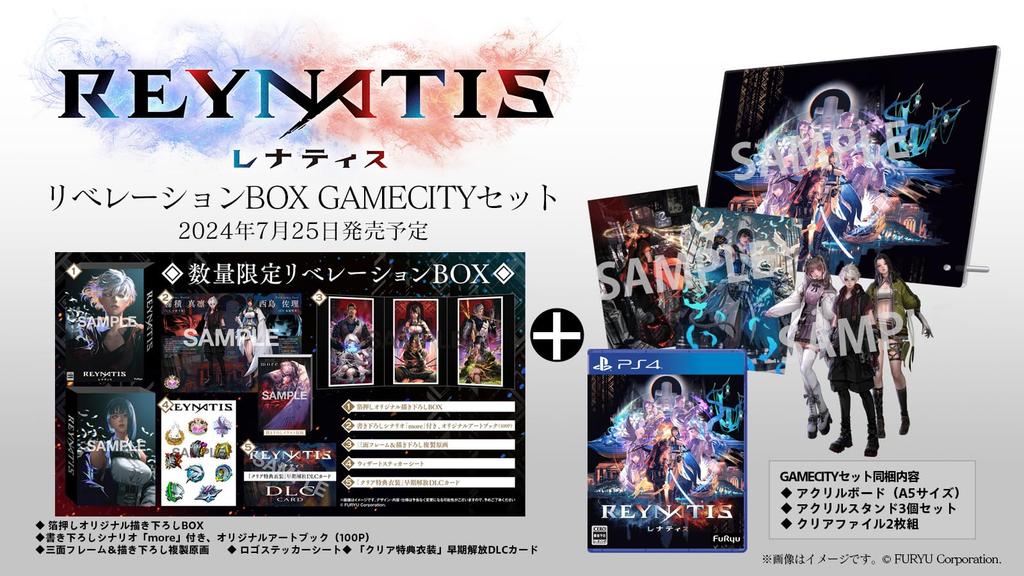 REYNATIS Limited Edition Liberation Box Gamecity Set A4 Clear Limited Costume Download Code Soundtrack CD [PS4] File, [Manufacturer Bonus] &