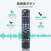 Panasonic Remote Control N2QAYB001056 for Panasonic Recorder Remote Control Panasonic Bdir6 Remote Control DIGA Remote Control Blu-ray Blu-ray
