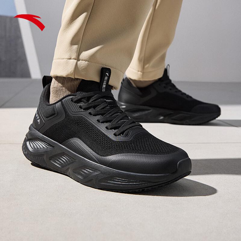 ANTA Men's Shenxing 10 Lightweight Running Shoes