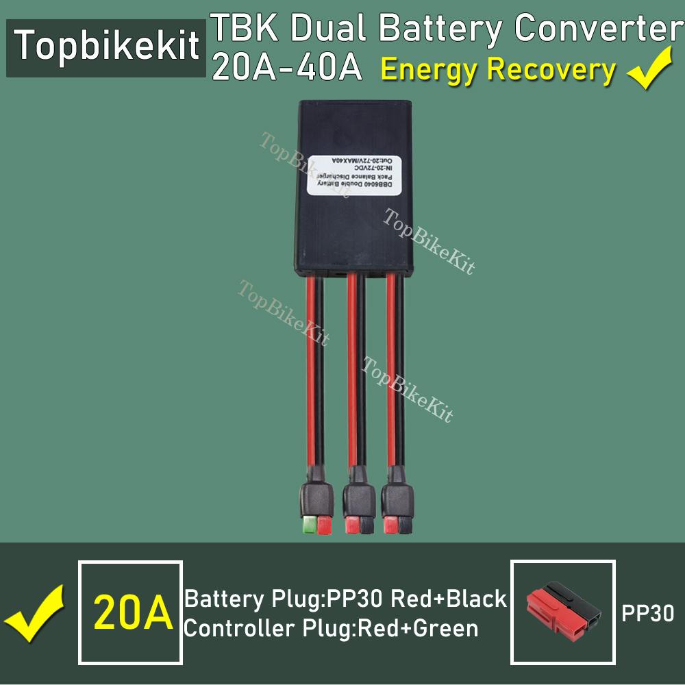 24V/36V/48V/60V/72V 20A/30/40A E-velosipēda divu bateriju izlādes