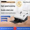 Zhongchu Automatic Duplex Document Scanner CN plug (adapter included)
