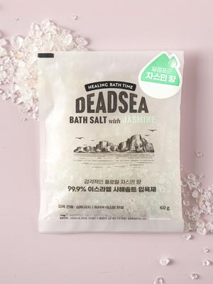 Israel Dead Sea Salt Bath Soak - Jasmine Scent 60g