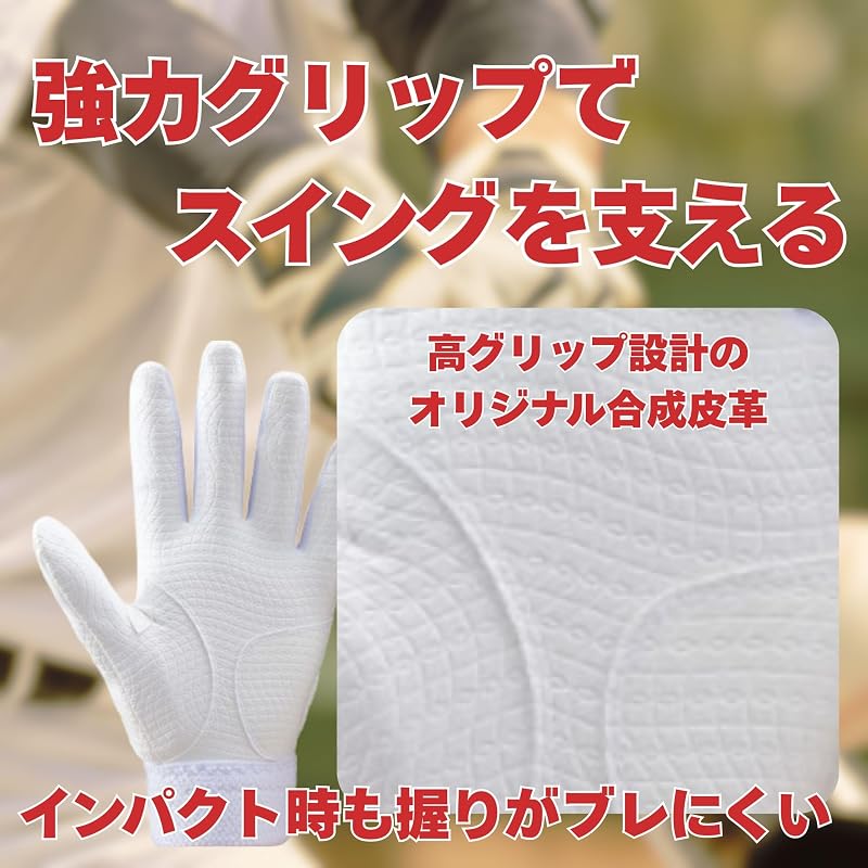 ZETT Impact Batting Gloves, Pair, Navy X White (2911), Size L, BG19202