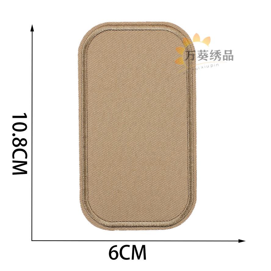 Color Light Plate Twill Embroidery Cloth Sticker Ironing Clothes Patch Sticker Oval Knee Sticker Computer Embroidery Stamp