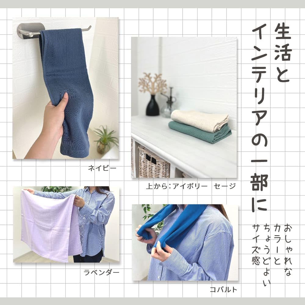 Fuwarira Gauze Bath Highly Low Low Set of 2 Towels, 65x120cm, 100% Cotton, Thin, Absorbent, Quick-Drying, Shedding, Bulk, Sage, [Shipping Compressed]
