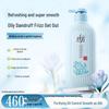 Lafang Anti-Dandruff Softening Shampoo - Blue Bellflower