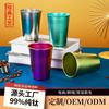 Titanium Single Layer Beer Cup Outdoor Portable Stackable Camping Water Tumbler 300ml 1-3 People