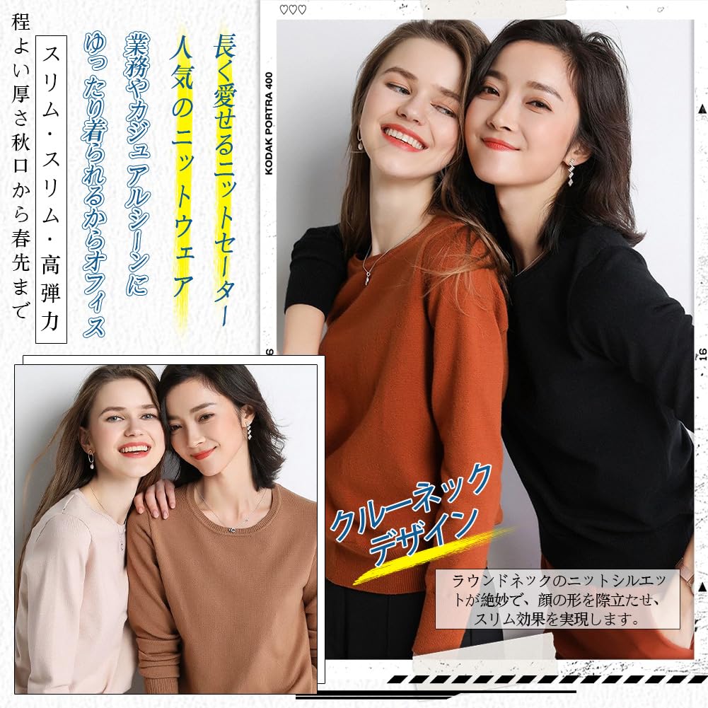 ANGJ Women's Knit Sweater, Round Neck, Layering Knit Top, Slimming, Slimming, Soft, Highly Stretchy, Simple, Long Sleeves, Spring, Autumn, Winter