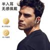 High definition digital reality wireless bluetooth headset bluetooth in-ear headset call noise reduction stereo sound