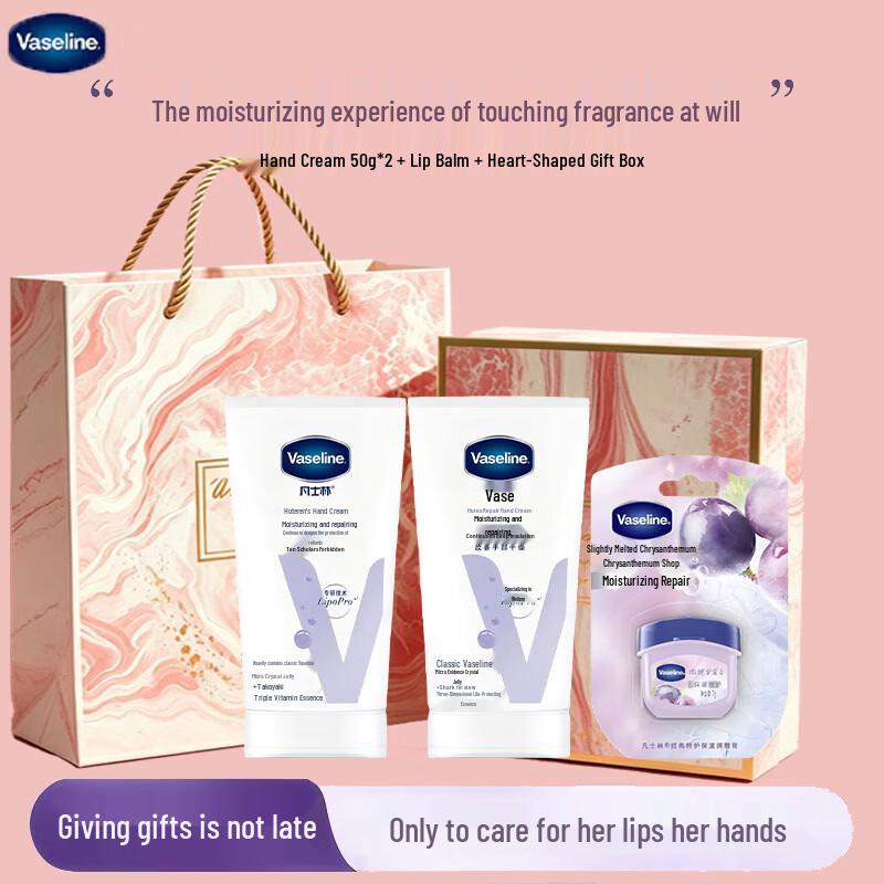 Vaseline Hand Care & Lip Balm Gift Set