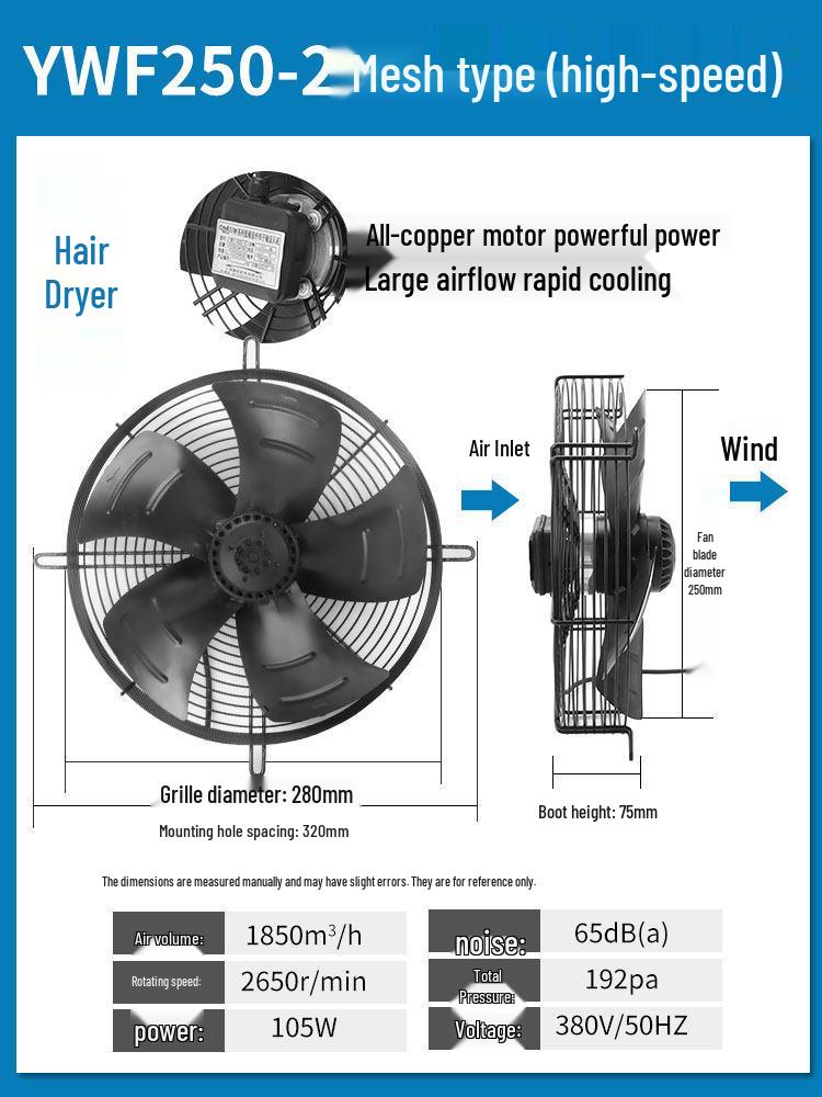 YWF External Rotor Axial Flow Fan 220V/380V for Industrial Air Compressor Cooling