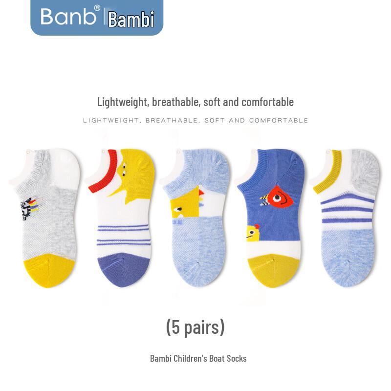 Bambi Boys  Summer Breathable Mesh Socks 20-22