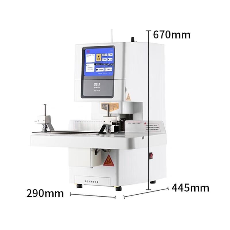 Aurora AB5039 Automatic Financial Document Binder CN plug (adapter included)