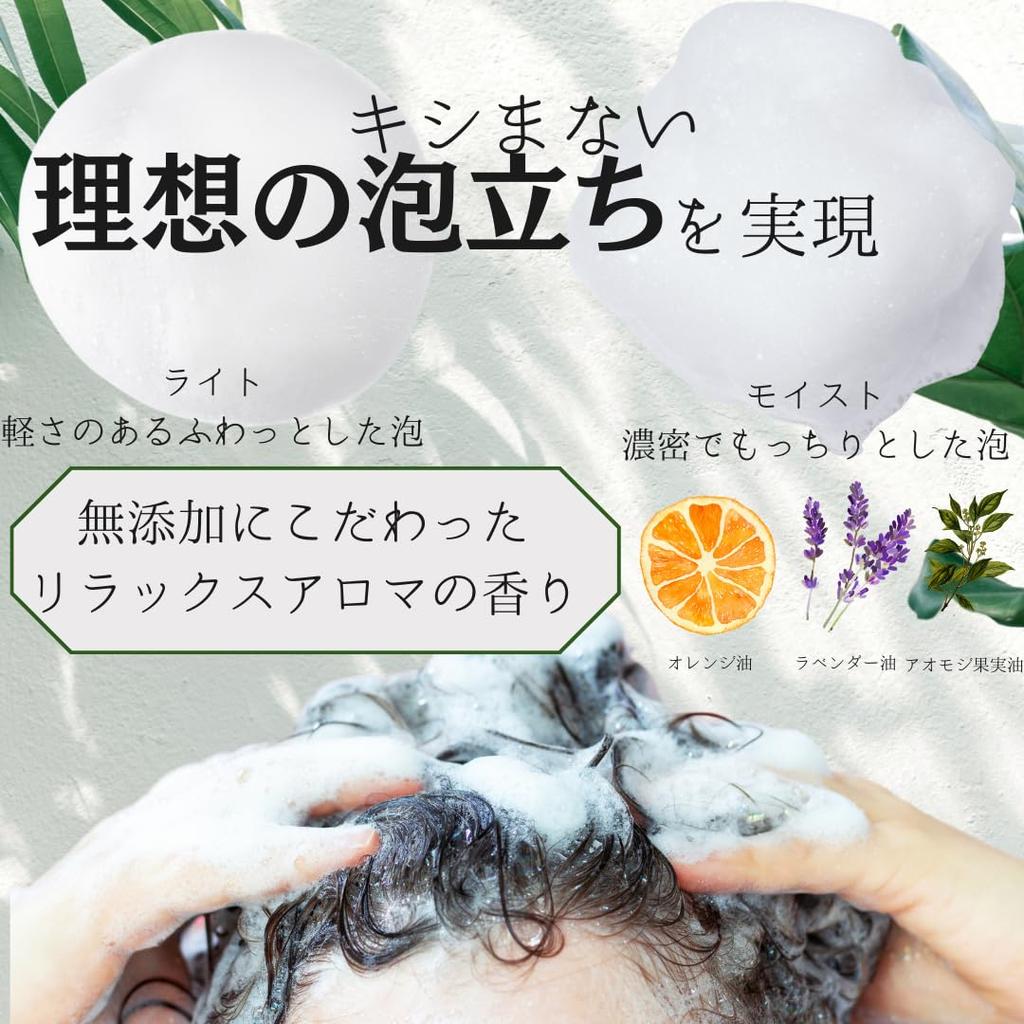 RASIX Scalp Shampoo with NMN Platinum and Amino and Damage Care (Moist), 300ml, Acids, Silicone-Free, Anti-Aging Care, Moisturizing, Shine,