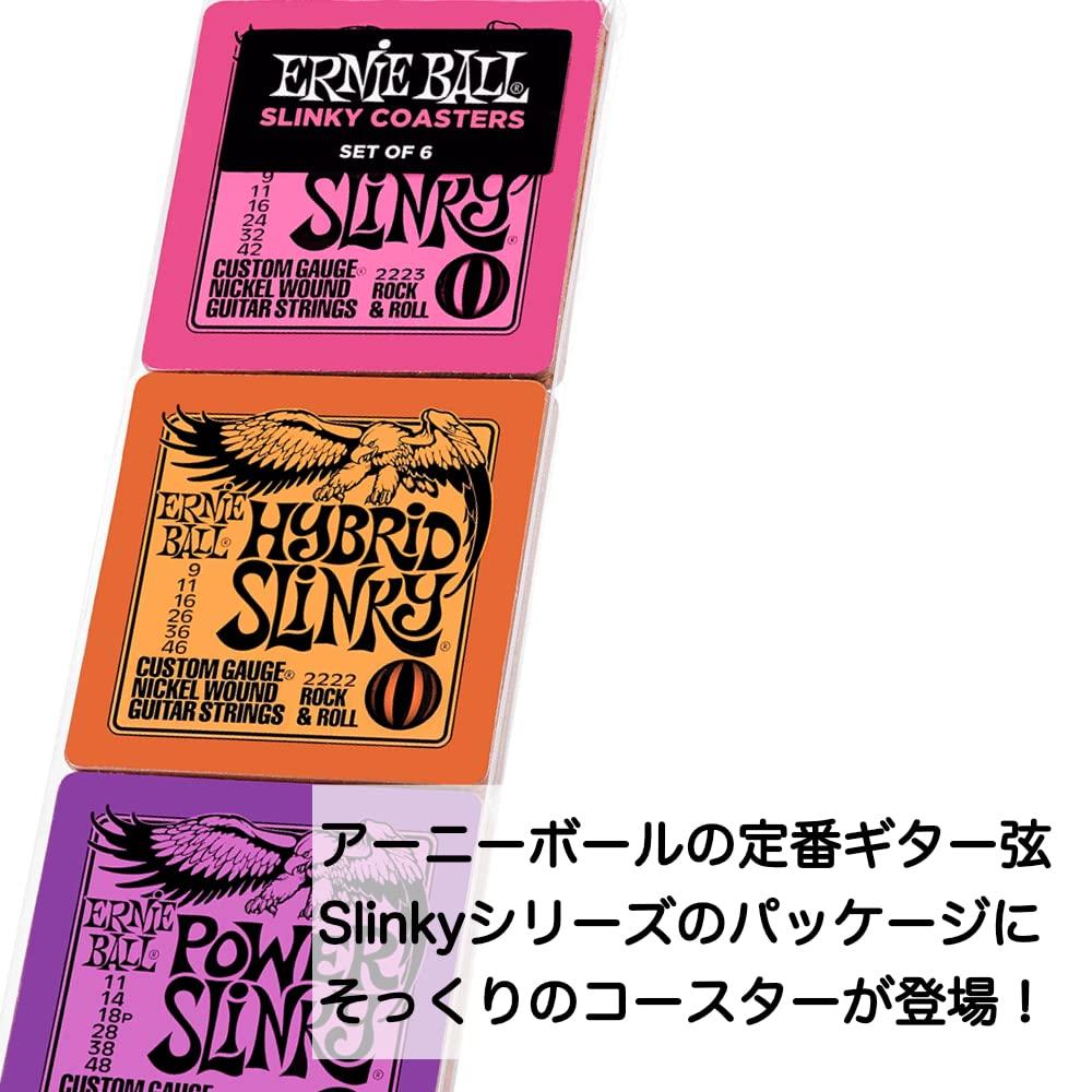 [Authentic] ERNIE BALL 4003 Slinky Coasters, Set of 6, Green, Pink, Blue, Orange, Red, and Purple