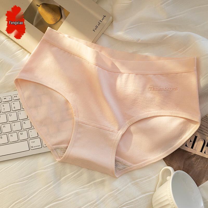 Women's Mid-Waist Seamless Breathable Cotton Panties