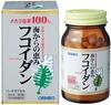 Orihiro Fucoidan from the Sea 90 Grains