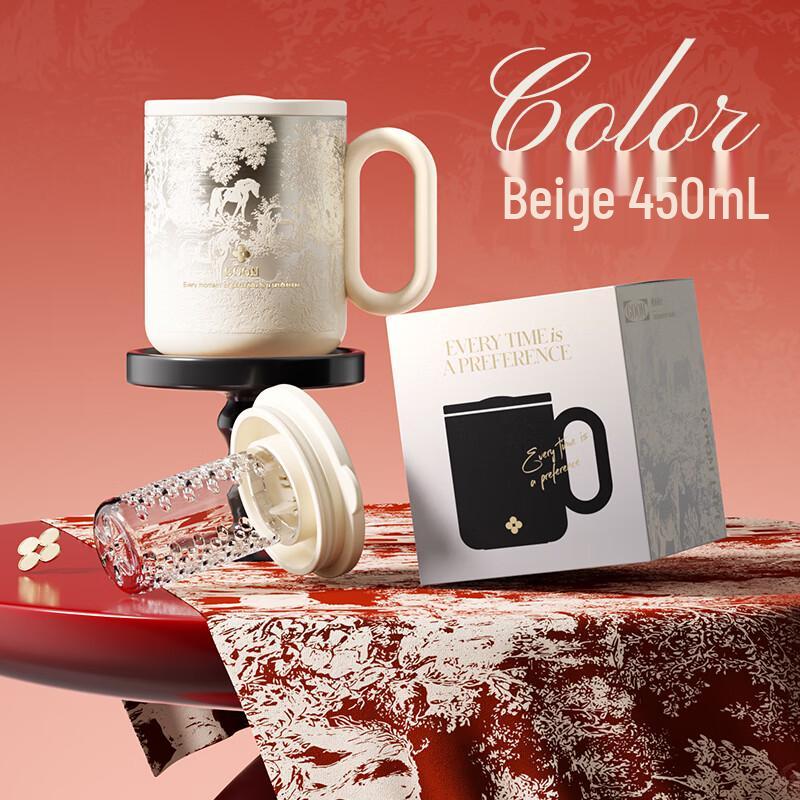 

GOOM Year of the Horse Insulated Mug 450ml