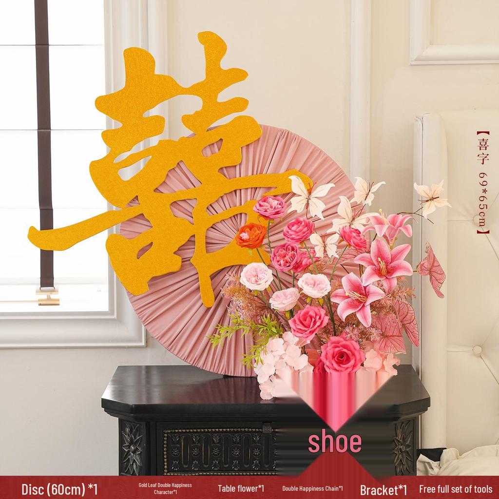 Pink Wedding Floral Art Double Happiness Ornament for Bedroom and Living Room Decor Set