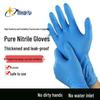 Xingyu Extra-Lange Dicke Nitrilhandschuhe