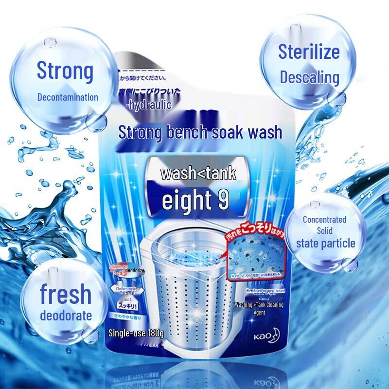 KAO Washing Machine Tank Cleaner Powder