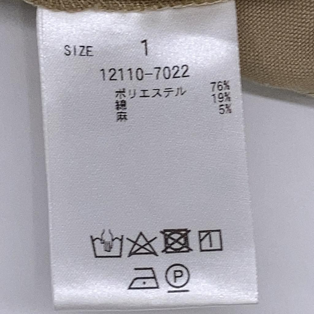 CLANE 12110-7022 Beige Tight Leg Boots Bottoms 1 beigeUsed